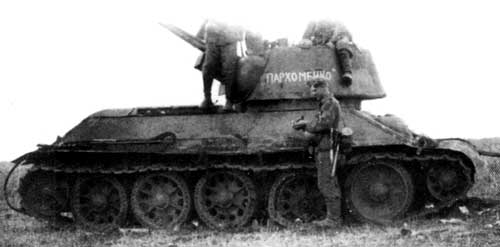 Подбитый танк Т-34