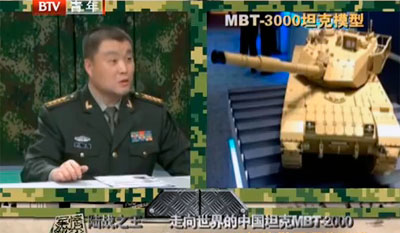 Скриншот MBT-3000