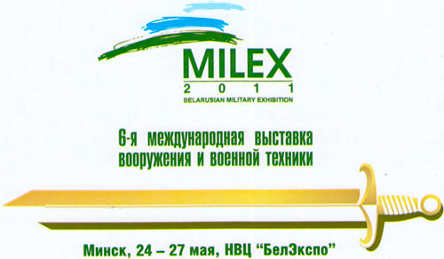 "MILEX - 2011"