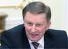 Сергей Иванов вице-премьер России