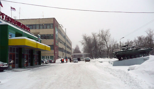 "Курганмашзавод" "Курганмашзавод"