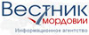 "Вестник Мордовии" "Вестник Мордовии"