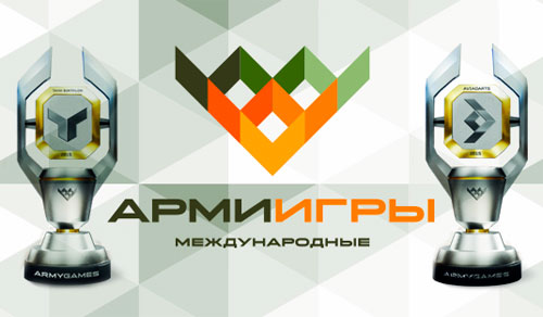 АРМИ-2015 АРМИ-2015