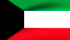 Кувейт 