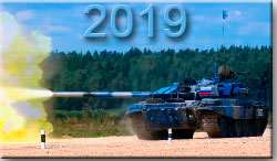 Танковый биатлон 2019