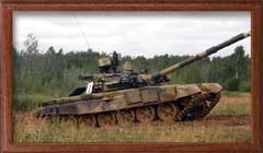 Современный танк России