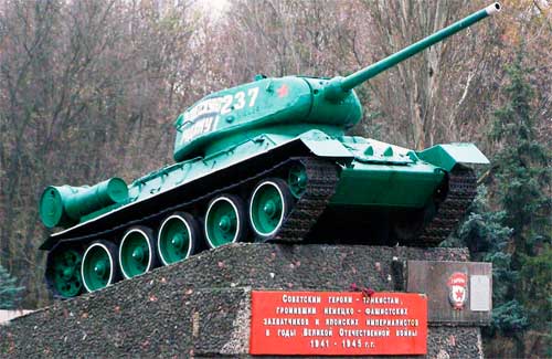 Танк-памятник Танк-памятник