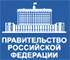 На интернет-портале Правительства Российской Федерации опубликовано интервью заместителя Председателя Правительства Дмитрия Рогозина Интернет-портал Правительства Российской Федерации