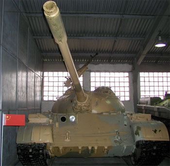 «Тип 59»