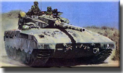 Основной боевой танк Израиля