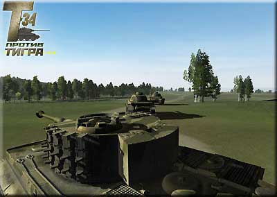 T-34 против Тигра